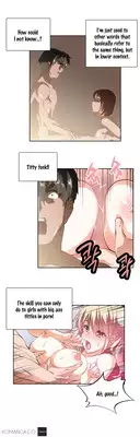 [Edge Edge] SStudy Ch.0-23 (English) (YoManga)