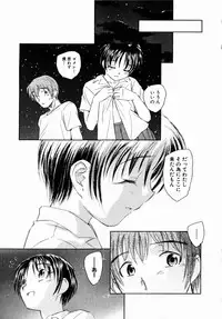 Comic XO 2008-10 Vol.29