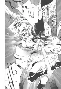 COMIC MUGA [2004-11] Vol. 15