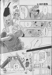 [Anthology] b-Boy Petit 3