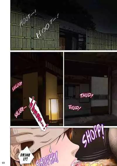 Kakine Tsuma II Dainiwa | Wife on the Fence II - Chapter 2
