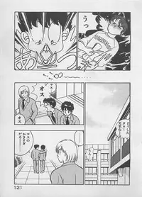 [Furansowa] Mood wo dashite