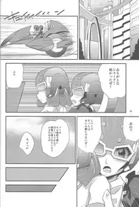 (C86) [HEATWAVE (Yuuhi)] HWZ III (Yu-Gi-Oh! Zexal)