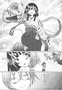 COMIC AUN 2007-12 Vol. 139