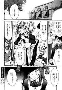 [Triage Tag] Sekaijuu ga I LOVE YOU - Everyone Says I Love You