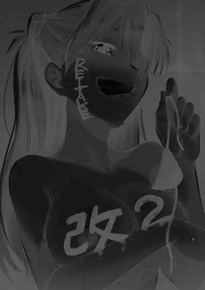 RE-TAKE Kai 2