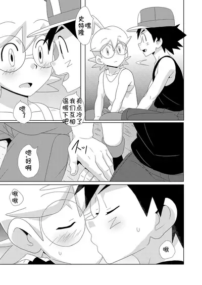 The Rainbow Connection