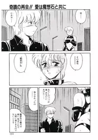 [Amagi Kei] Ikinari! can^2 3