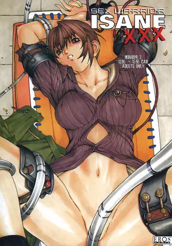 Sex Warrior Isane XXX 02
