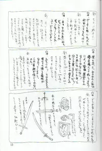 [St. Armadel Ch.] shaman king