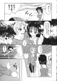 [Fuusen Club] Furun!