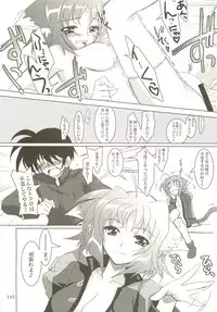 (C73) [PLUM (Kanna)] Mahou Shoujo Magical SEED Soushuuhen X (Mahou Shoujo Lyrical Nanoha)