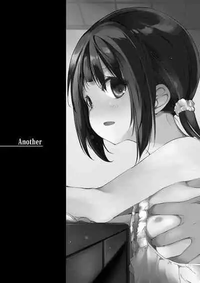 Shoujo M Soushuuhen Gekan