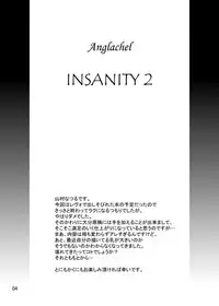(C64) [Anglachel (Yamamura Natsuru)] Insanity 2 (Darkstalkers, King of Fighters) [English] [EHCOVE]
