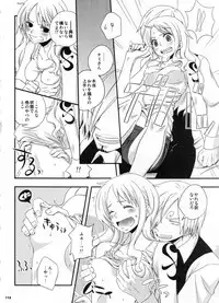 (C91) [Orange Typhoon (Yamada Enako)] SweetNess 3 Sanji x Nami Sairokushuu (One Piece)