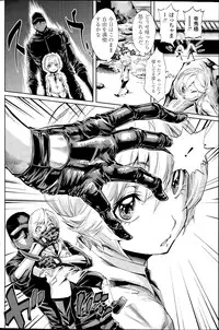 COMIC SIGMA 2015-09