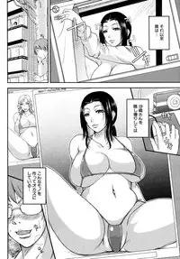 COMIC MUJIN 2010-07
