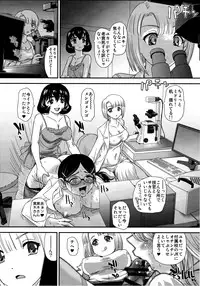 (C90) [Behind Moon (Dulce-Q)] DR:II ep.6 ~Fukkatsusha-tachi~