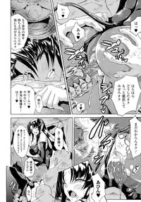 [Tokisana] Kachiki na Onna ga Buzama na Ahegao o Sarasu made