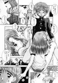 [Kamogawa Tanuki] INNOCENCE -Shinsouban-