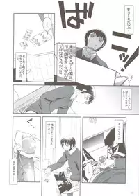 (C74) [Digital Lover (Nakajima Yuka)] DL-SOS soushuuhen (The Melancholy of Haruhi Suzumiya)