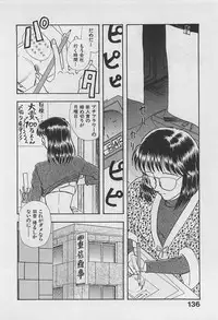 [GUENDA SHOW] Adult Kids