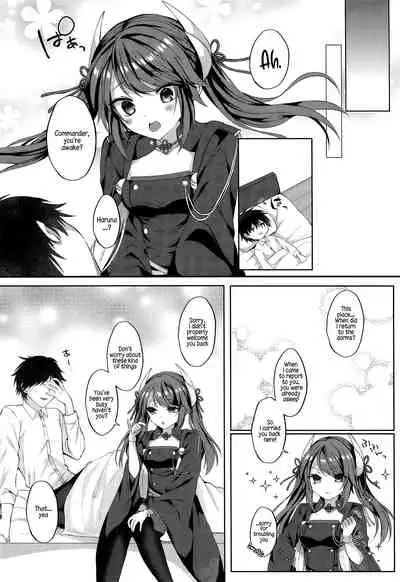 Ganbaru Shikikan ni Gohoubi o!