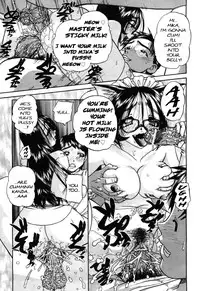 [Chunrouzan] Doushiyou, Kimochiii + omake [English] {Stecaz + Kizlan}