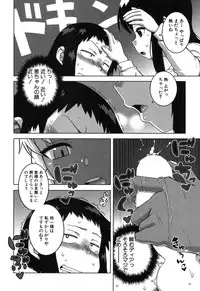COMIC MILF 2015-12 Vol. 27 [Digital]
