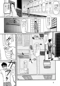 [Fujimiya Hiroshi] Shoujo no Kaikata Shitsukekata ~ Bishoujo Kankin Shiiku Nikki ~