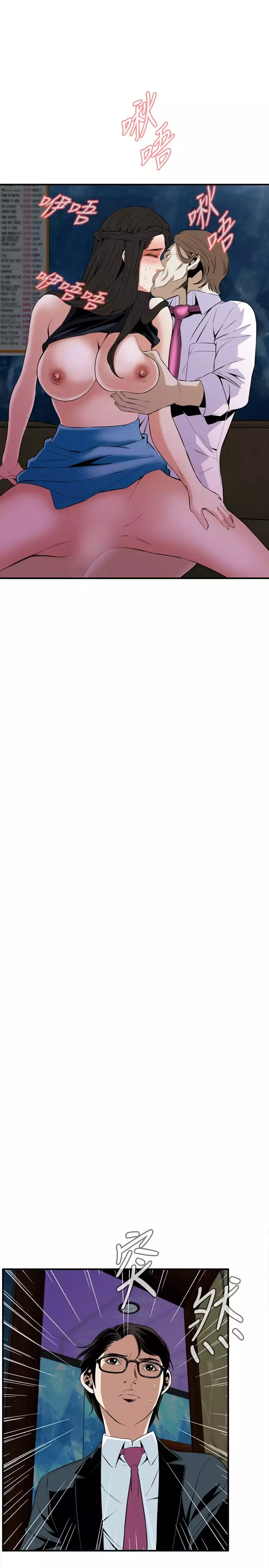 Take a Peek 偷窥 Ch.33-36