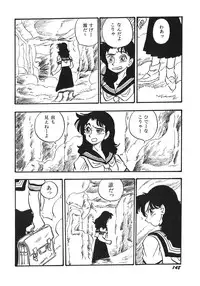 [Shinda Mane] RAKE