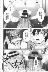 [Ebina Ebi] Shinsen Puriman - Fresh Puriman [Chinese]