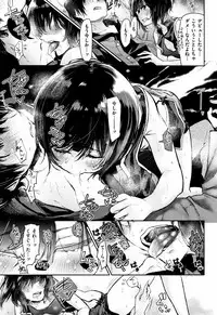 [Aoi Miharu] Bukiccho Sex
