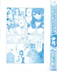 [Emua] Brand New Series