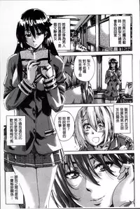 [MARUTA] Choushin de Mukuchi no Kanojo ga Hatsujou Shite Kitara Eroiyo ne? [Chinese]