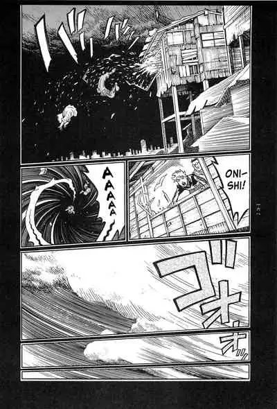 Tsuki Kurau Mushi | Moon-Eating Insects