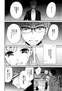 [Gotoh Akira] Camera no Mae no Mesu Inu