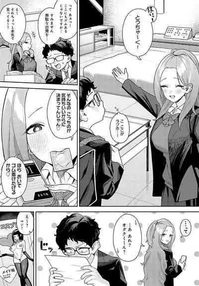 COMIC Anthurium 2024-05