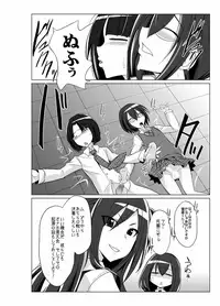 [Kobayashi Tetsuya] Onaho-bu Ch. 1-25