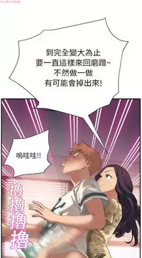 继母 Chinese 1-26