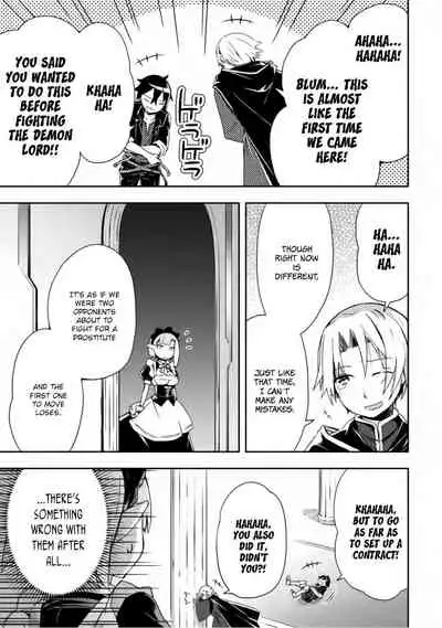 Dungeon Kurashi no Moto Yuusha 1 | A Former Brave Resident in the Dungeon Vol. 1