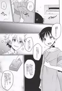 (Kimi to no Rendan 5) [Koneko Gumi (Poron)] Kodomo no omocha (Neon Genesis Evangelion)