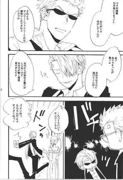 Wandering In The World 3