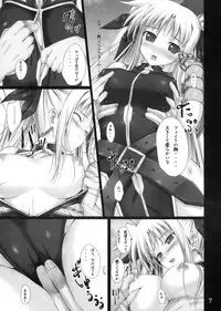 (COMIC1☆5) [IV VA SHIN (Mikuni Mizuki)] Mousou Ignition! (Mahou Shoujo Lyrical Nanoha)