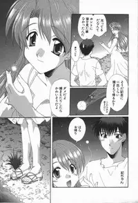 [Kurokawa Mio] Love Chira