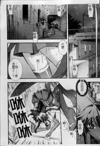 [Tendo Masae, colors] Mahou Shoujo Ai [Chinese]