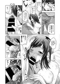 COMIC Ananga Ranga Vol. 9 [Digital]