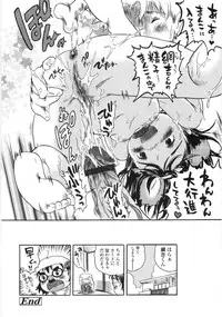 [Usakun] Shiawase Pants - Happy Pants