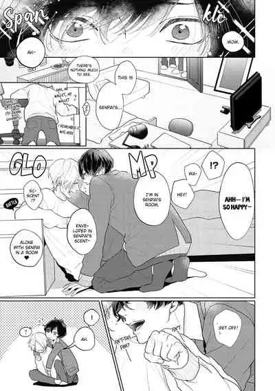 Amai Koe wa Saidai Volume de | With a Sweet Voice, in the Loudest Volume 1-5